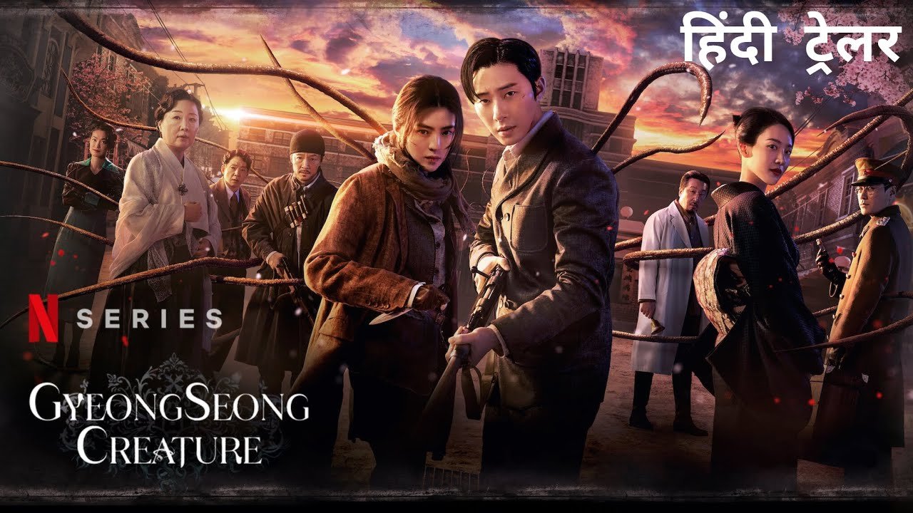 Gyeongseong Creature (2023) Hindi Dubbed Season 1 Complete Watch Online