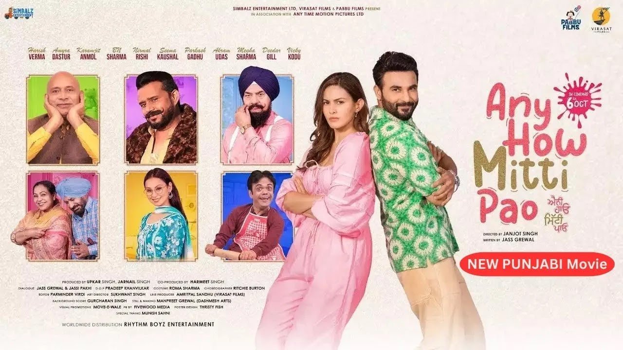 Any How Mitti Pao (2023) Punjabi Full Movie Watch Online