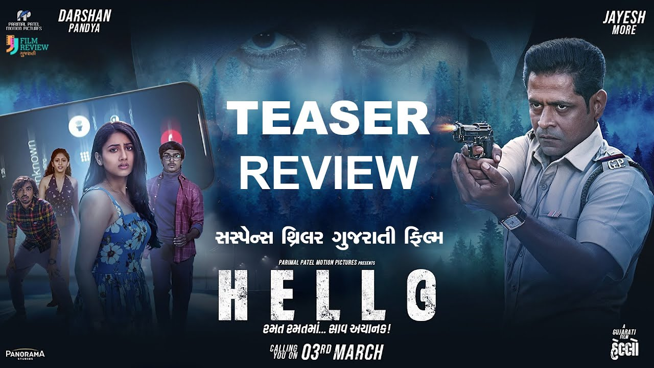 Hello Hindi Dubbed Full Movie Watch Online