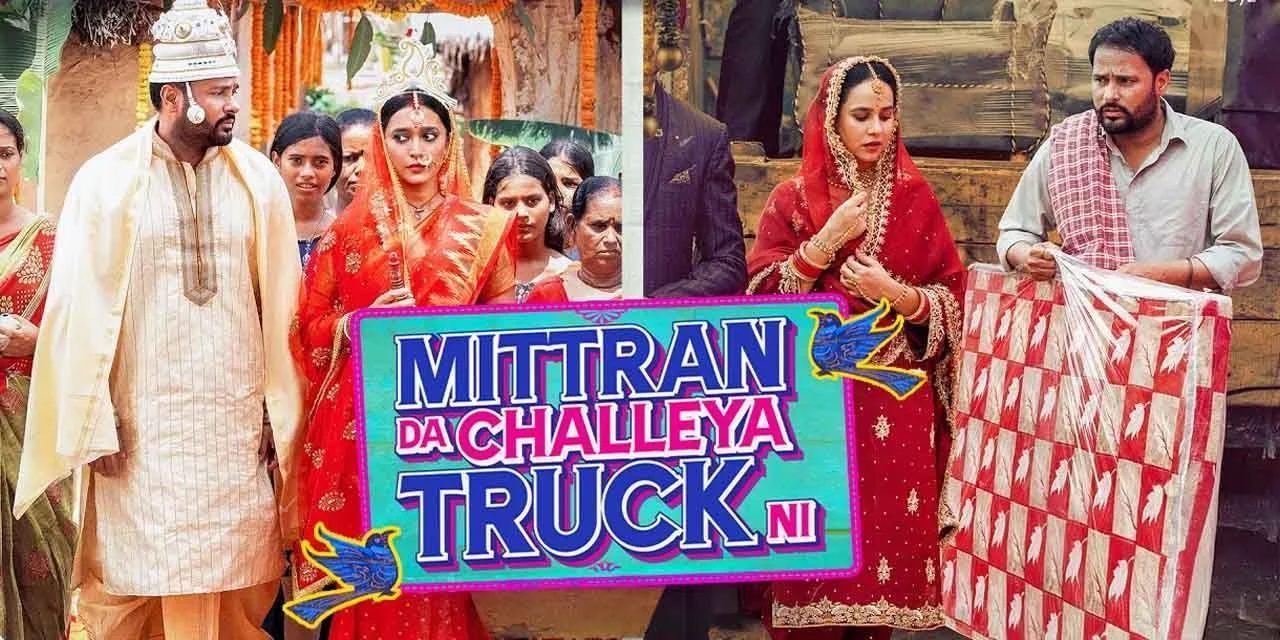 Mittran Da Challeya Truck Ni Hindi Dubbed Full Movie Watch Online