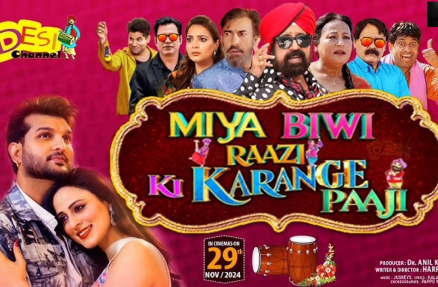 Miya Biwi Raazi Ki Karange Paaji  Hindi Dubbed Full Movie Watch Online